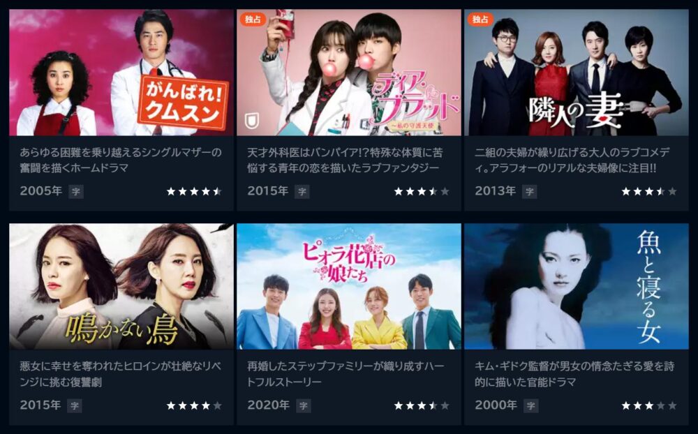 キム・ユソク　ドラマ